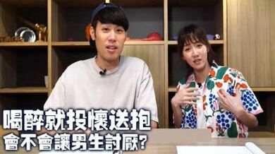 喝醉就投怀送抱的女生 会不会让男生讨厌!.